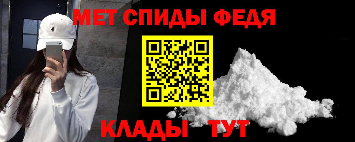 Amphetamine Premium Избербаш