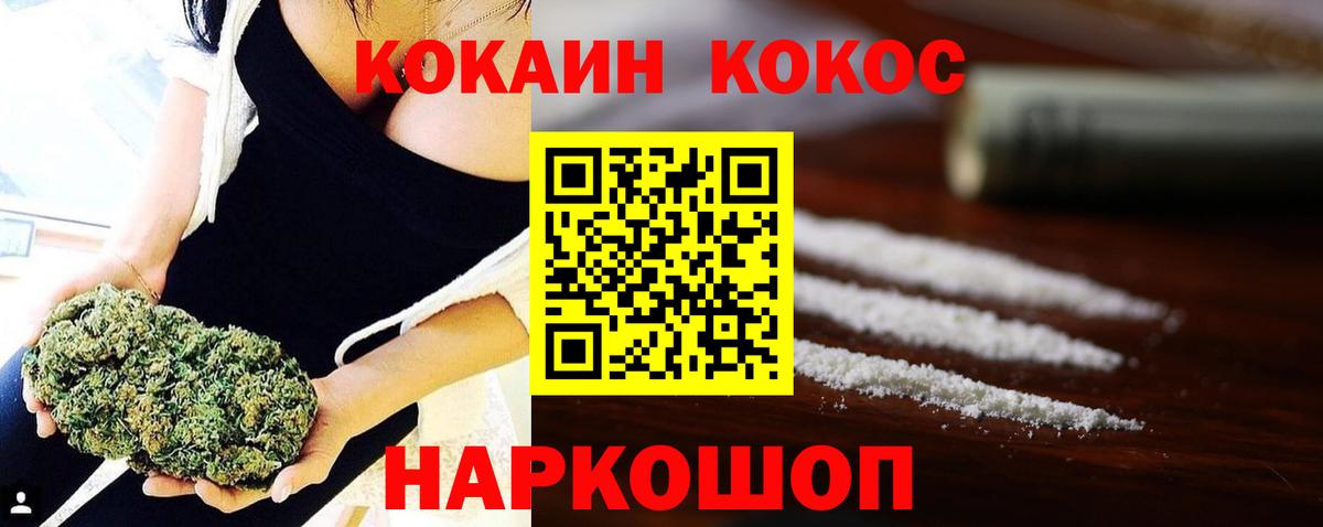 Кокаин 98% Избербаш