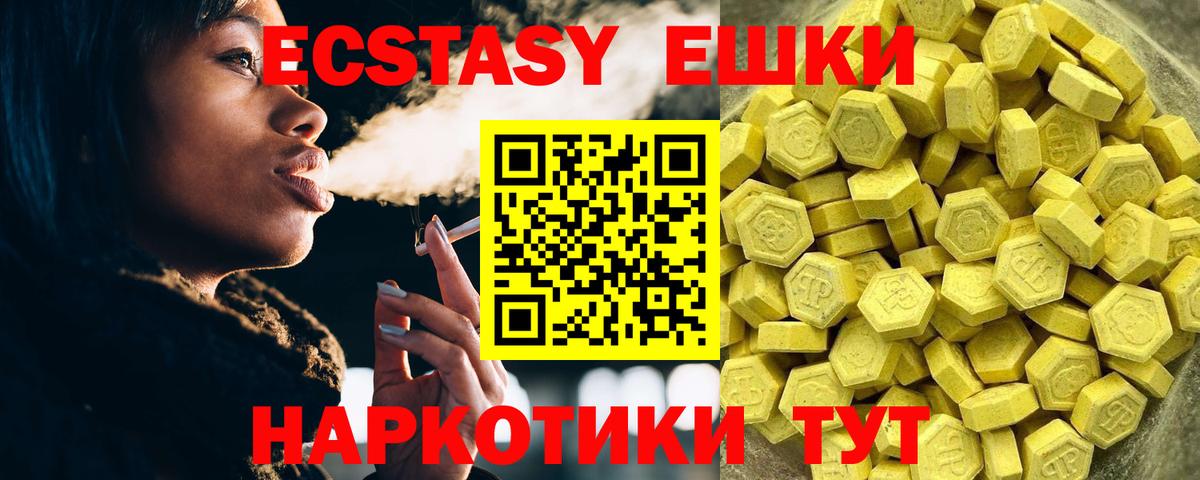 Избербаш  Ecstasy Punisher  купить закладку  Экстази 99%  Вход с VPN  Экстази 