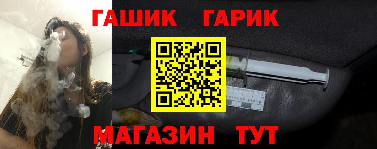 ГАШ индика сатива  ГАШИШ Изолятор  Вход с VPN  Избербаш 