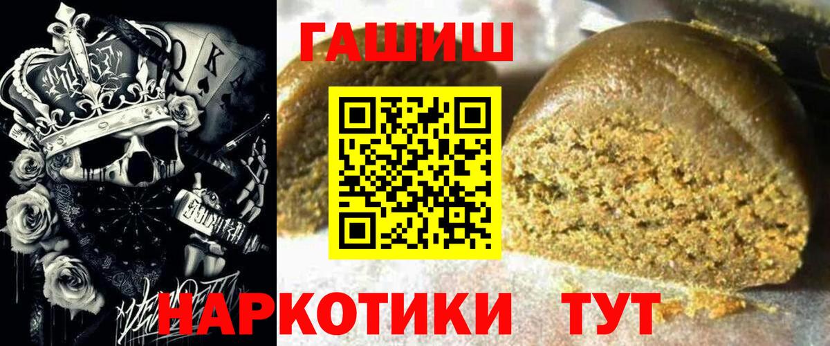 Гашиш VHQ Избербаш
