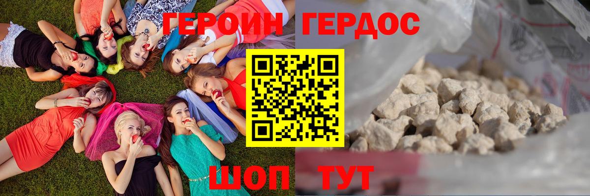 Избербаш  Героин Афган  Вход с VPN 