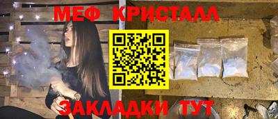 альфа пвп VHQ Кумертау
