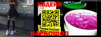 прущий лед Кулебаки