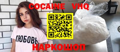 альфа пвп VHQ Кумертау
