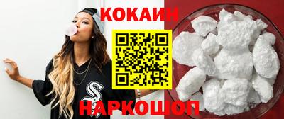 кокаин колумбия Кунгур