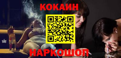 кокаин колумбия Кунгур