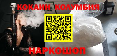прущий лед Кулебаки