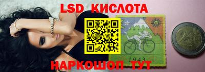 прущий лед Кулебаки