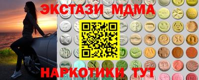 кокаин колумбия Кунгур