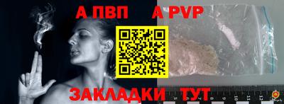 альфа пвп VHQ Кумертау