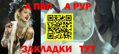 прущий лед Кулебаки