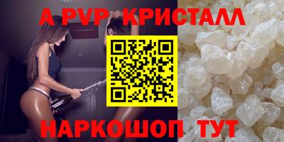 альфа пвп VHQ Кумертау