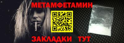 прущий лед Кулебаки