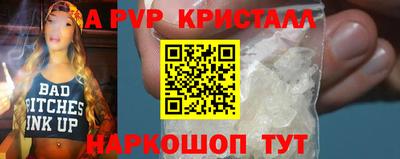 альфа пвп VHQ Кумертау