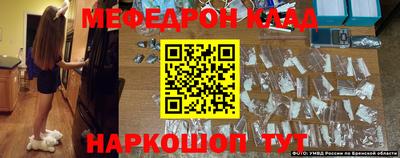 прущий лед Кулебаки
