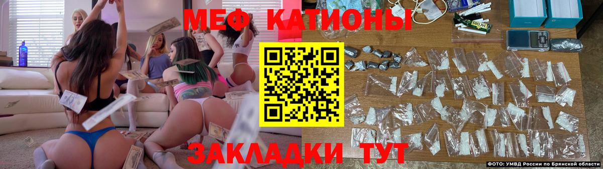 Избербаш  Меф  МЕФ  Вход с VPN  Мефедрон mephedrone 