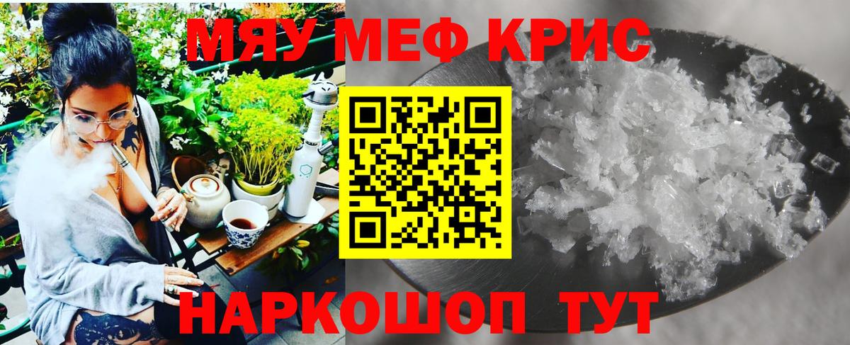 Канабис  Вход с VPN  Как найти закладки?  COCAIN  ГАШИШ  Избербаш  Мефедрон   LSD-25 