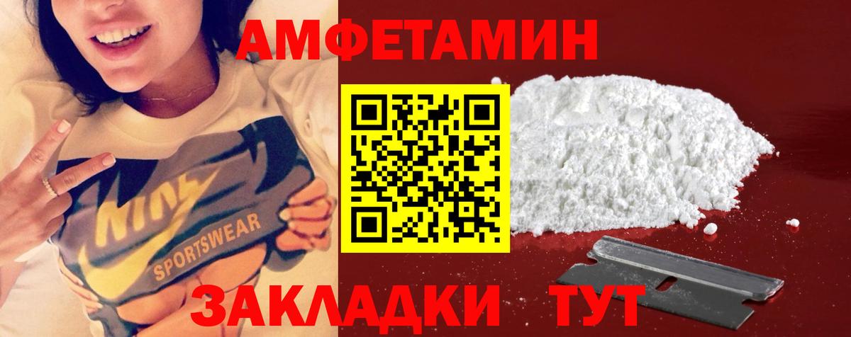 МЕТАМФЕТАМИН кристалл Избербаш