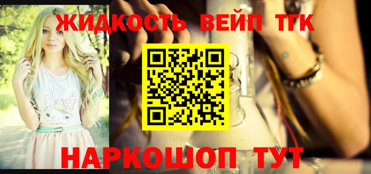 Дистиллят ТГК Wax Избербаш