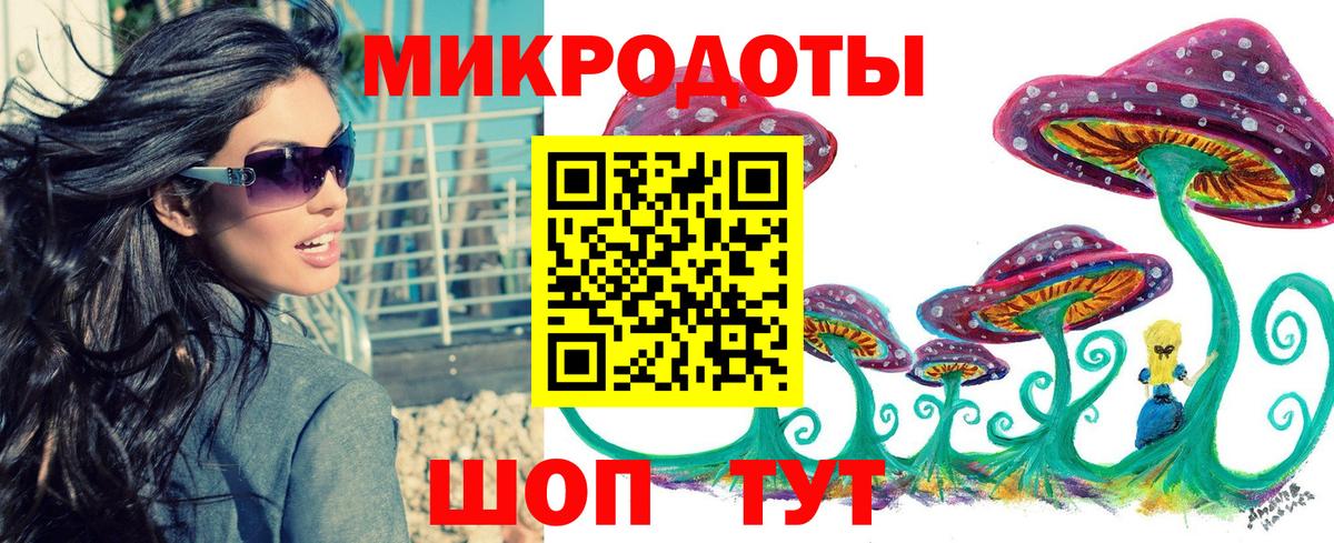 Псилоцибиновые грибы Psilocybine cubensis  Галлюциногенные грибы Psilocybine cubensis  Вход с VPN  Избербаш 