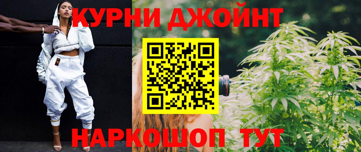 Каннабис Amnesia Избербаш