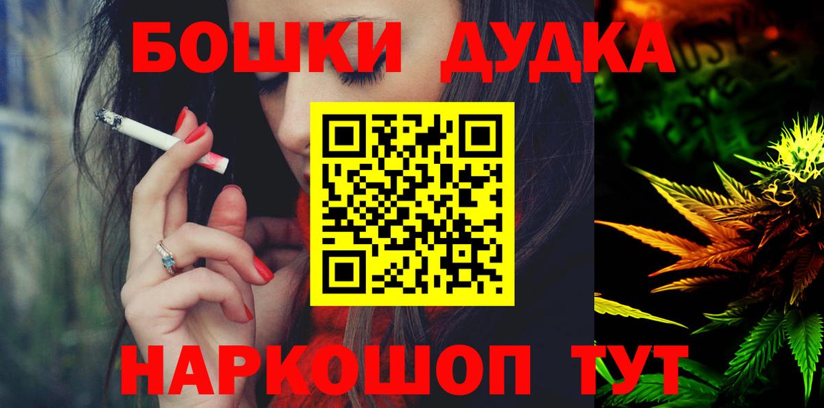 Избербаш  Марихуана VHQ  Вход с VPN  МАРИХУАНА MAZAR 
